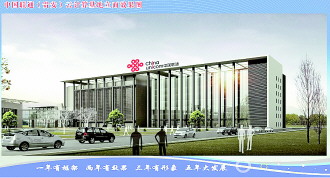   2016年1月15日---貴安新區云數據中心電子信息產(chǎn)業(yè)園項目6臺發(fā)電機中性點(diǎn)電阻柜發(fā)貨