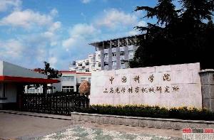 2017-8-23 中科院上海光機所項目10kV中性點(diǎn)接地電阻柜發(fā)貨