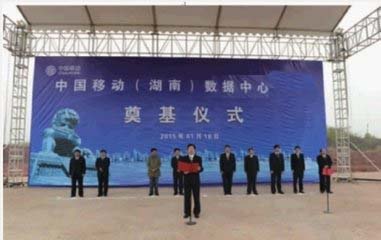 2018-11-10 湖南移動(dòng)數據中心項目---八套發(fā)電機中性點(diǎn)電阻柜發(fā)貨！