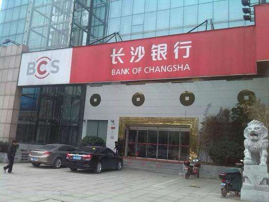 2019-12-20 長(cháng)沙銀行項目10.5kV發(fā)電機中性點(diǎn)接地電阻柜三套發(fā)貨