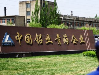 2021-3-19 中鋁青海分公司動(dòng)力廠(chǎng)項目---兩套110kV主變中性點(diǎn)成套發(fā)貨
