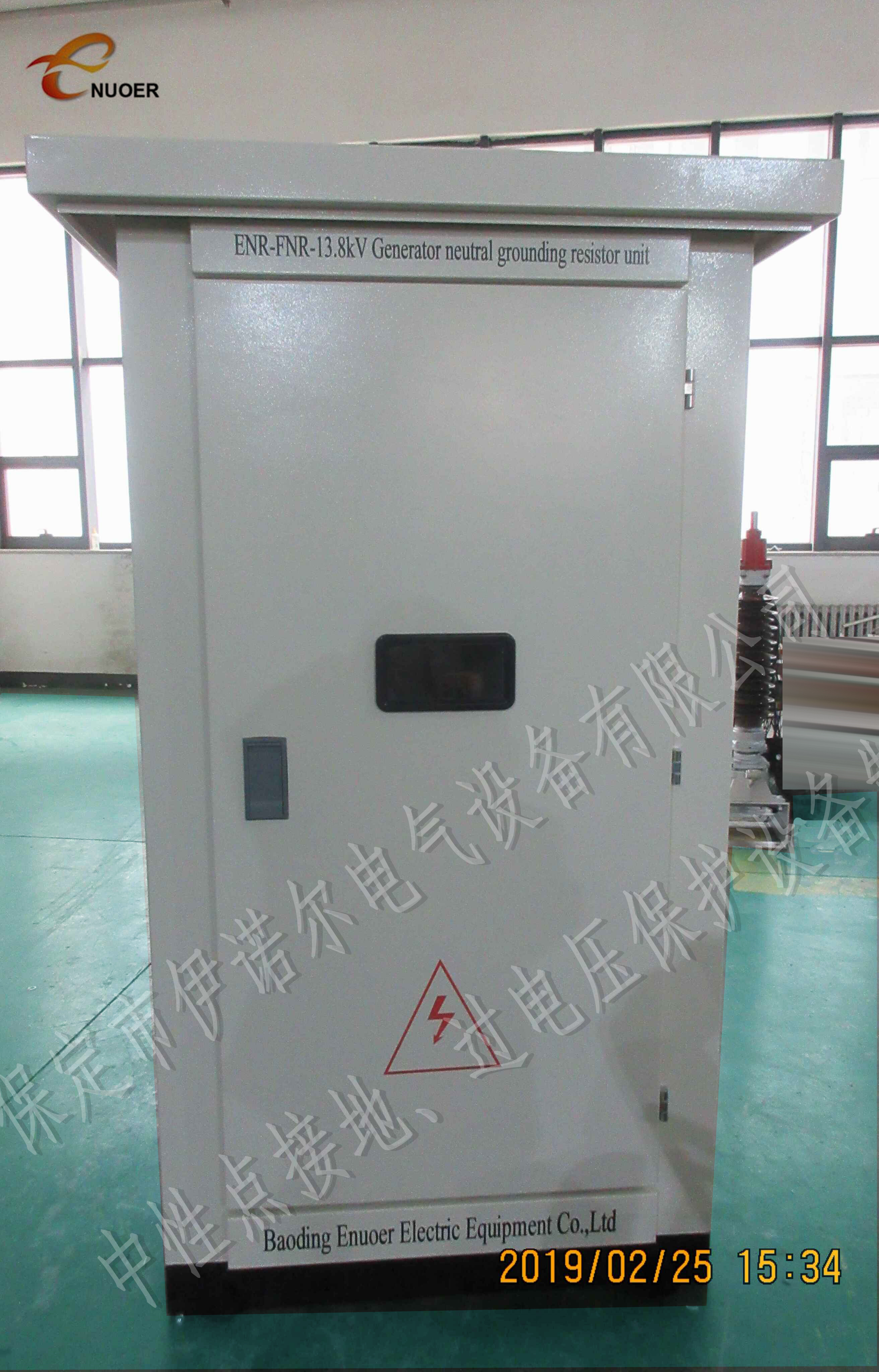 ENR-FNR-11KV發(fā)電機中性點(diǎn)接地電阻柜